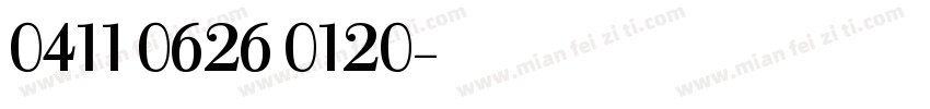0411 0626 0120字体转换